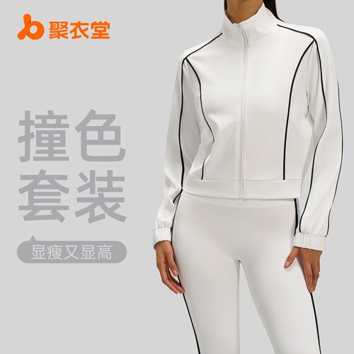 聚衣堂秋季休闲运动套装女宽松设计感开衫夹克阔腿裤骑行两件套