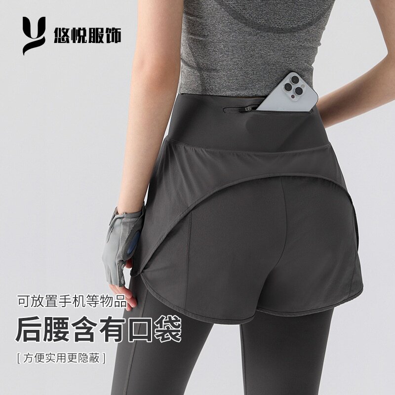 瑜伽裤女高腰提臀秋冬假两件健身裤跑步训练运动快干紧身长裤女