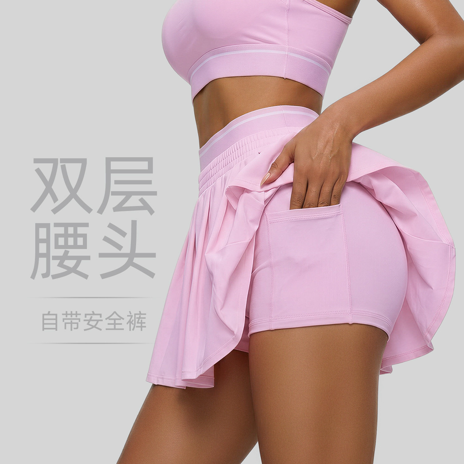 夏季防静电裸感防走光网球裙女