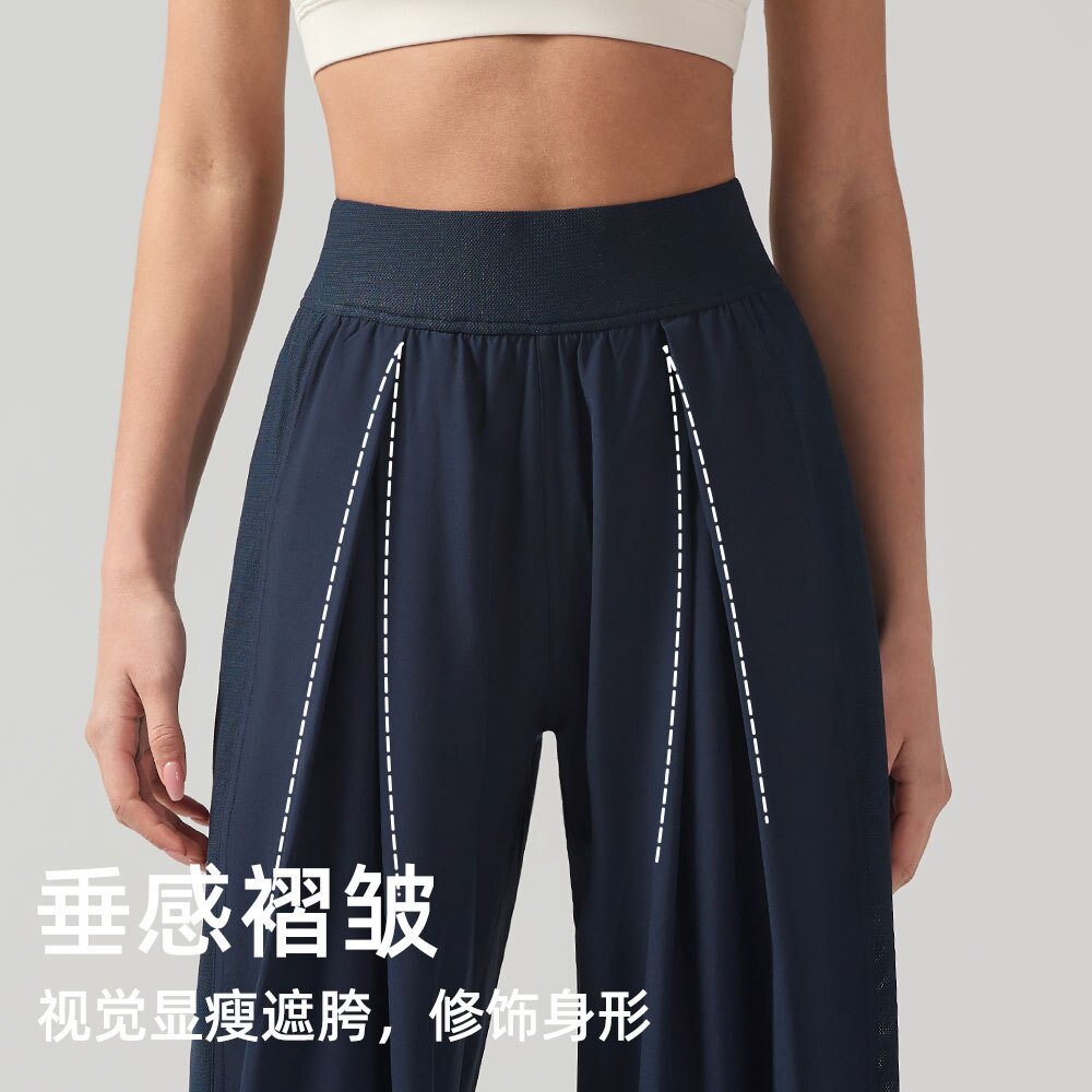 女网面透气速干防晒瑜伽阔腿裤