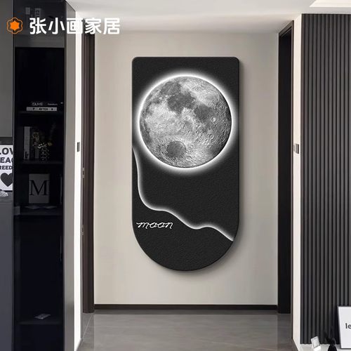 现代简约月球灯画砂岩轻奢挂画