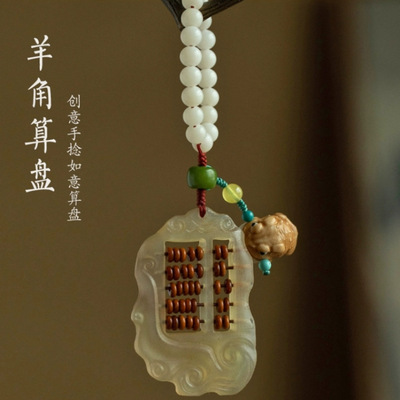 小算盘手捻文玩手把件呱呱盘玩串