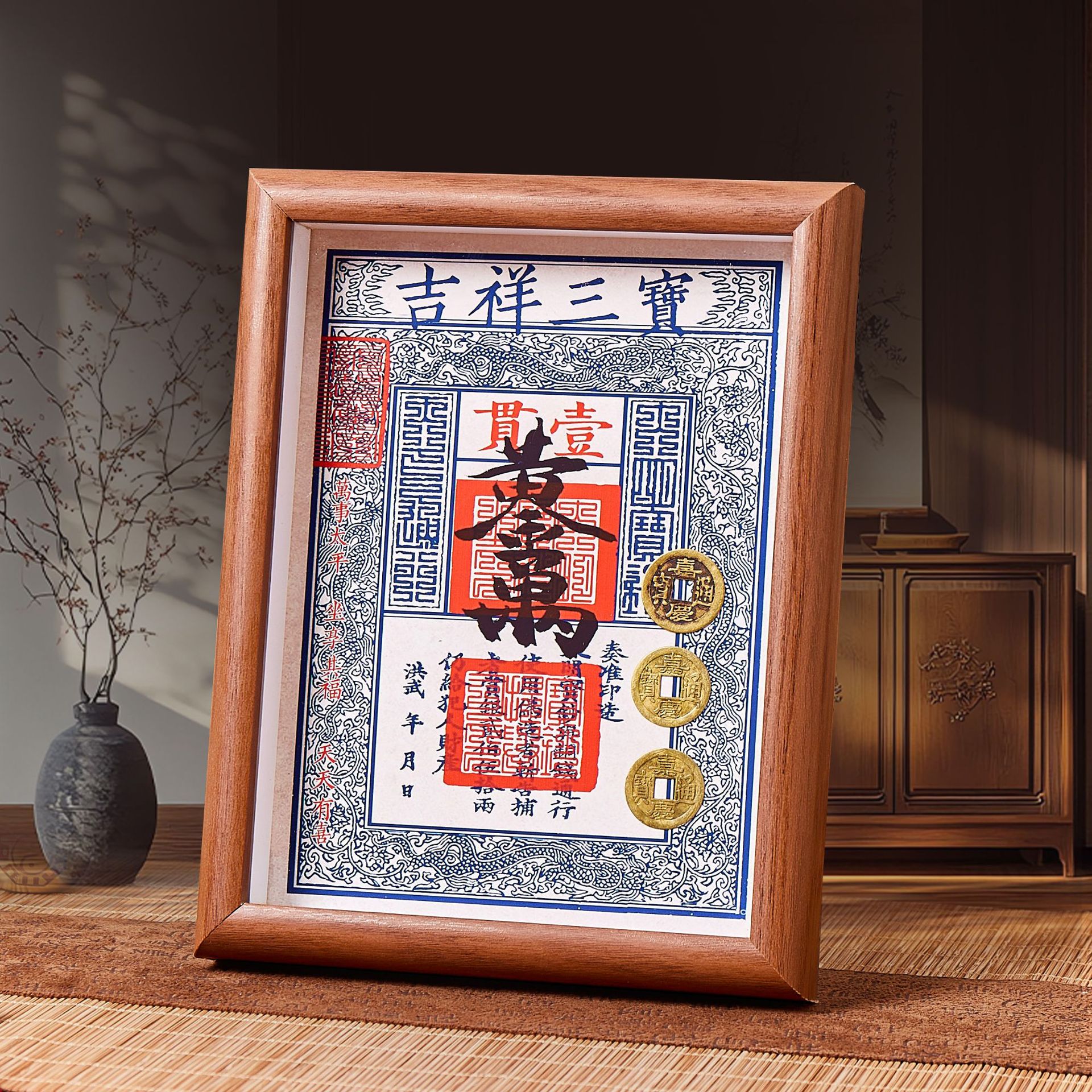 天官赐福三元及第钱到家相框摆件