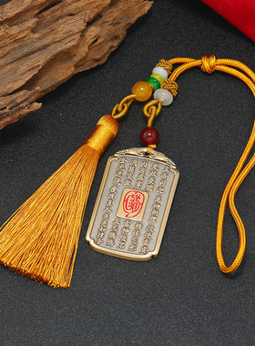 赵公明财神令牌挂件太岁镇守令