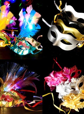 万圣节发光面具儿童全脸男化妆舞会面具女半脸成人派对万圣节道具