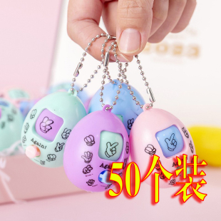 公平对决机石头剪子布猜拳扭蛋球卡通钥匙扣儿童创意奖励小礼品