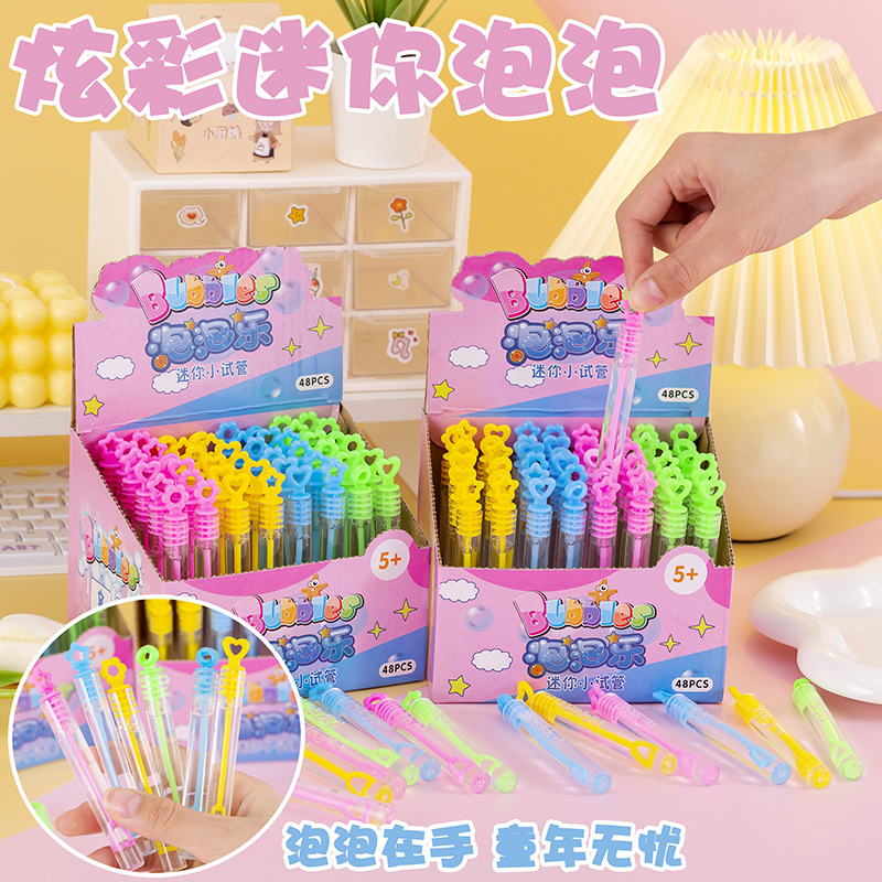 愛心五角星泡泡棒七彩多款