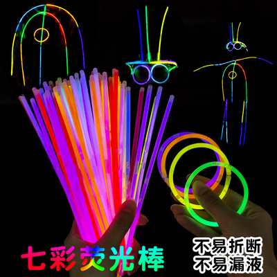 荧光棒粘衣服发光儿童莹光彩色棒晚会炫彩光银光夜光手环