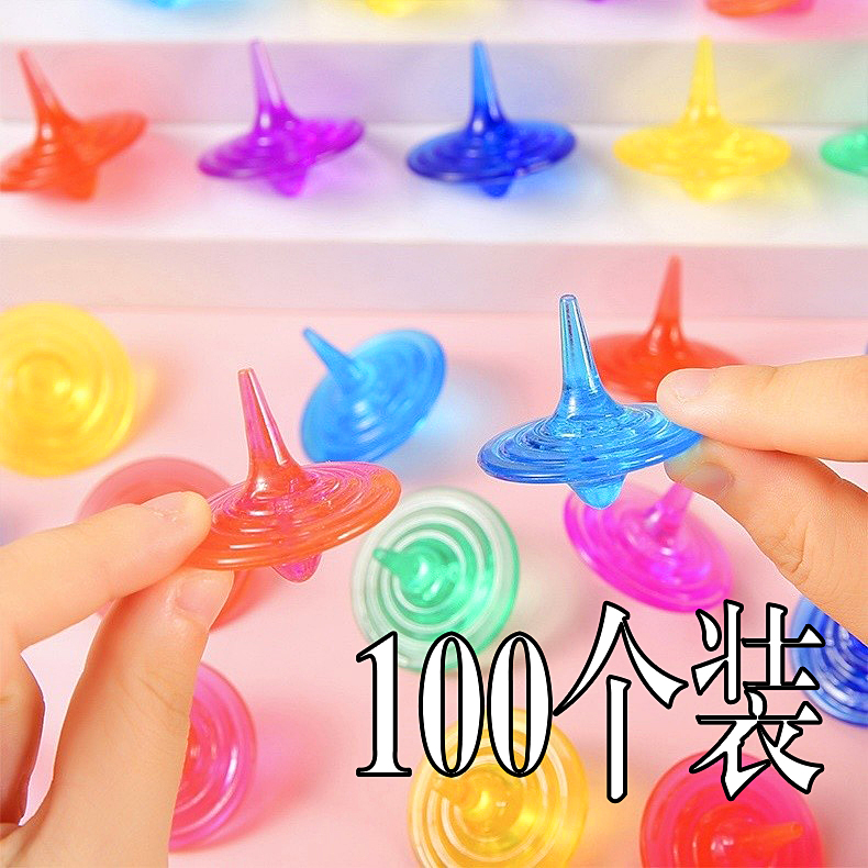 儿童亚克力水晶陀螺旋转小陀螺益智动手宝石玩具男孩女孩奖励礼物