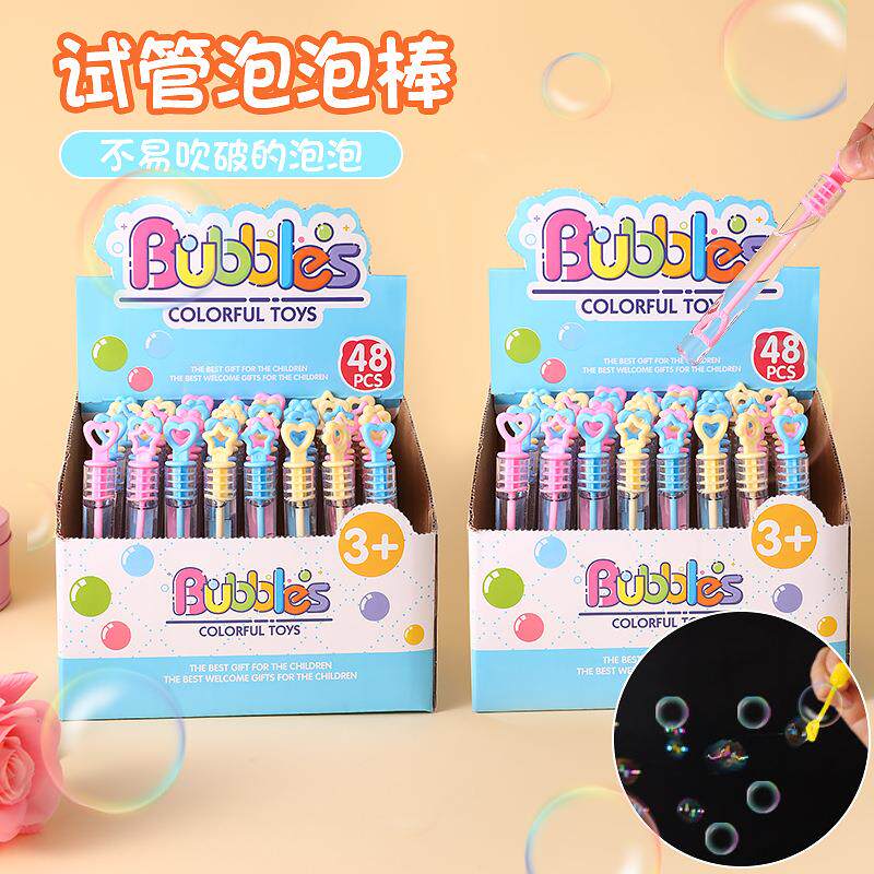 48支装吹不破迷你试管泡泡水