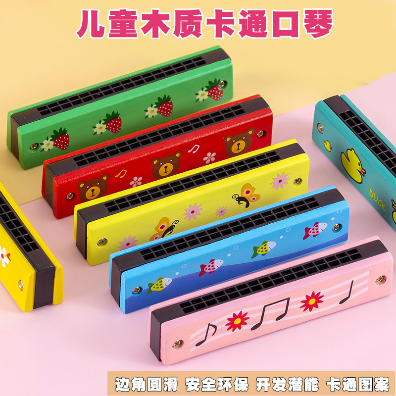 儿童木质口琴16孔幼儿园小学生奖品初学者吹奏乐器创意礼物口风琴