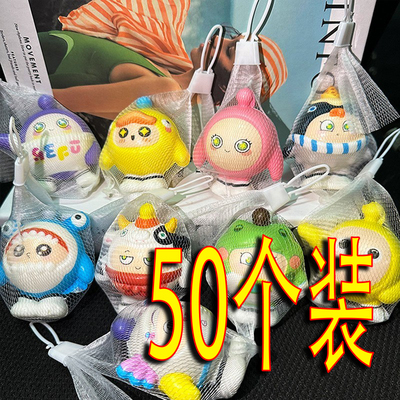 创意儿童奖品小礼品全班生日礼物