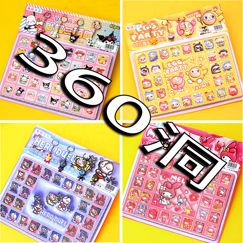 哪吒40入盲盒洞洞乐抽奖玩具