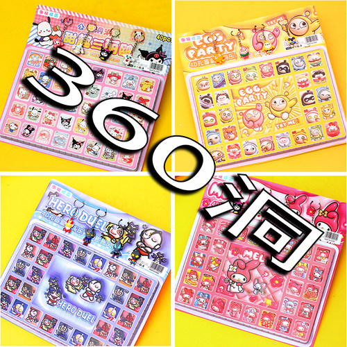 哪吒40入盲盒洞洞乐抽奖玩具