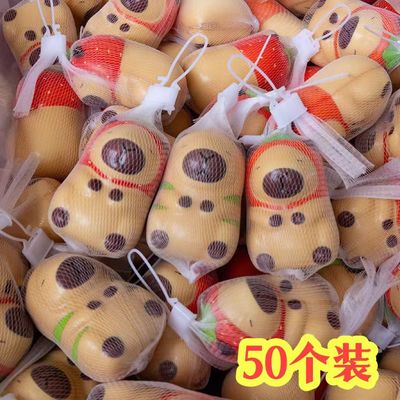 卡皮巴拉捏捏乐创意卡通水豚卡比