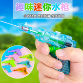 儿童户外打水仗神器小水枪儿童玩具喷水枪3岁呲水枪童年怀旧玩具