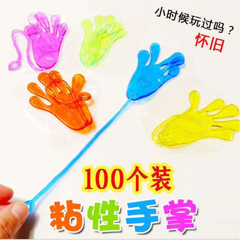 弹性伸缩粘手掌爬墙整蛊玩具