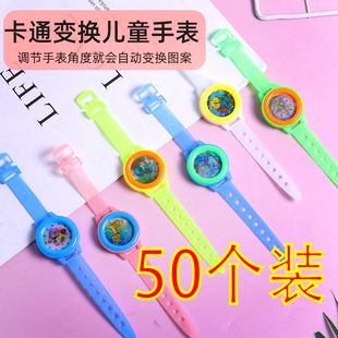 儿童玩具迷宫类变换手表小玩具幼儿园地推货源小礼品奖励奖品同班