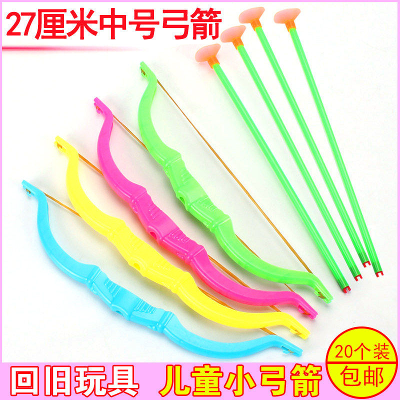 幼儿园全班奖励塑料弓箭玩具