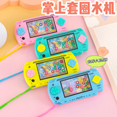 儿童玩具套圈圈水机80后怀旧经典 回忆益智男孩幼儿园生日礼物国庆