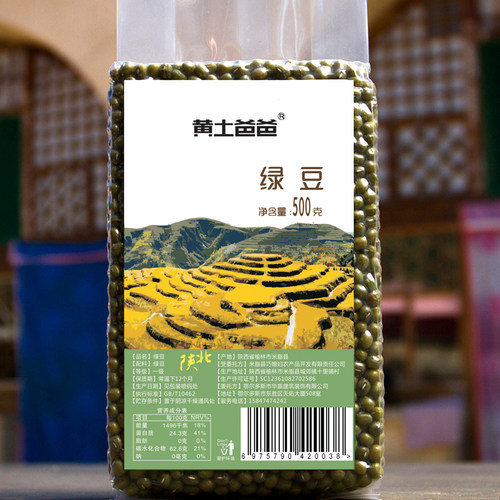 陕北手工新鲜农家精选黄土爸爸