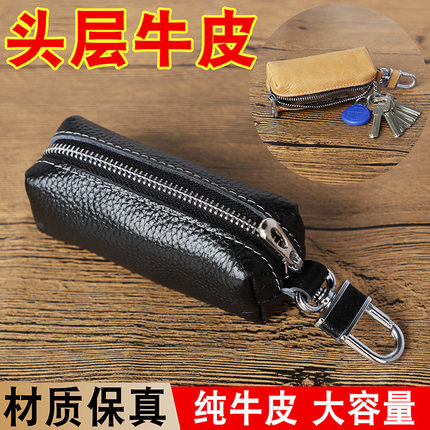 新腰挂头层牛皮家用汽车钥匙包真皮软皮男女通用大容量锁匙收纳包