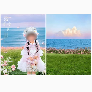 儿童写真春季主题海边民族姑娘影楼拍照背景布中国风摄影背景