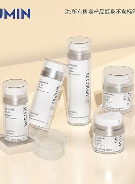 化妆品包材PS套装瓶30-50g膏霜瓶挤压罐100ml真空瓶分装乳液瓶HST