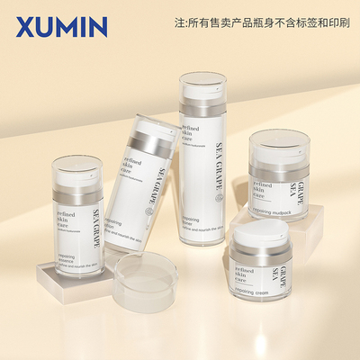 化妆品包材PS套装瓶30-50g膏霜瓶挤压罐100ml真空瓶分装乳液瓶HST