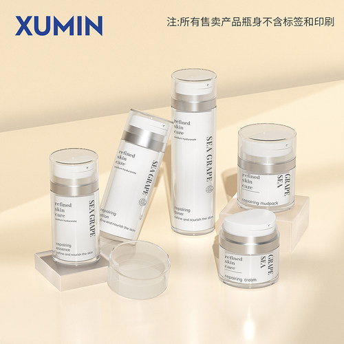 化妆品包材PS套装瓶30-50g膏霜瓶挤压罐100ml真空瓶分装乳液瓶HST