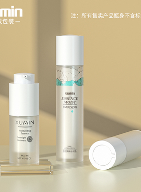 旭敏化妆品分装瓶 15-50ml真空乳液瓶 现货眼霜精华素包装空瓶XZA