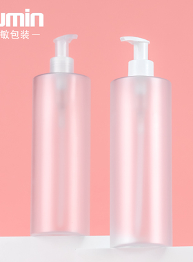 旭敏500ml磨砂洗发水瓶透明pet沐浴露瓶 白色压泵乳液瓶按压瓶FTM