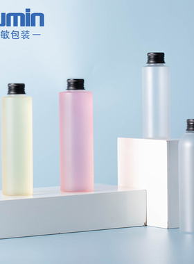 100/150/200ml化妆品磨砂纯露瓶 爽肤水分装瓶 旭敏护肤品盖瓶FMG