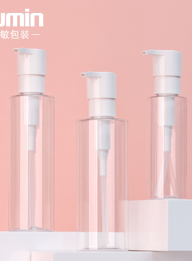 旭敏PET分装瓶100-150ml透明平肩乳液瓶250ml白色压泵按压瓶FTG63