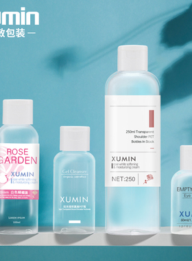 化妆品分装瓶 透明50ml-250ml水乳翻盖瓶白色蝴蝶盖便携小空瓶PTD