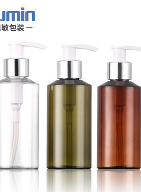 旭敏包装150ML现货化妆品瓶按压乳液瓶 100ml便携旅行分装瓶xch29