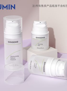 旭敏化妆品包材100ml大容量直圆真空瓶30mlPP乳液瓶50ml分装瓶APK