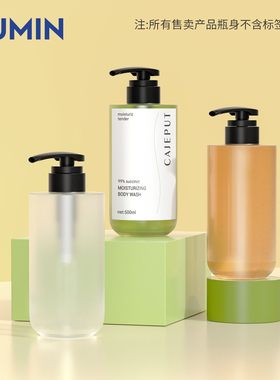 洗发水瓶200ml乳液按压瓶300ml圆底平肩洗护瓶500ml沐浴露瓶PUT/M