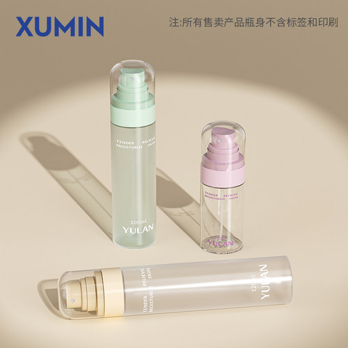 旭敏50-120ml喷雾瓶/乳液瓶