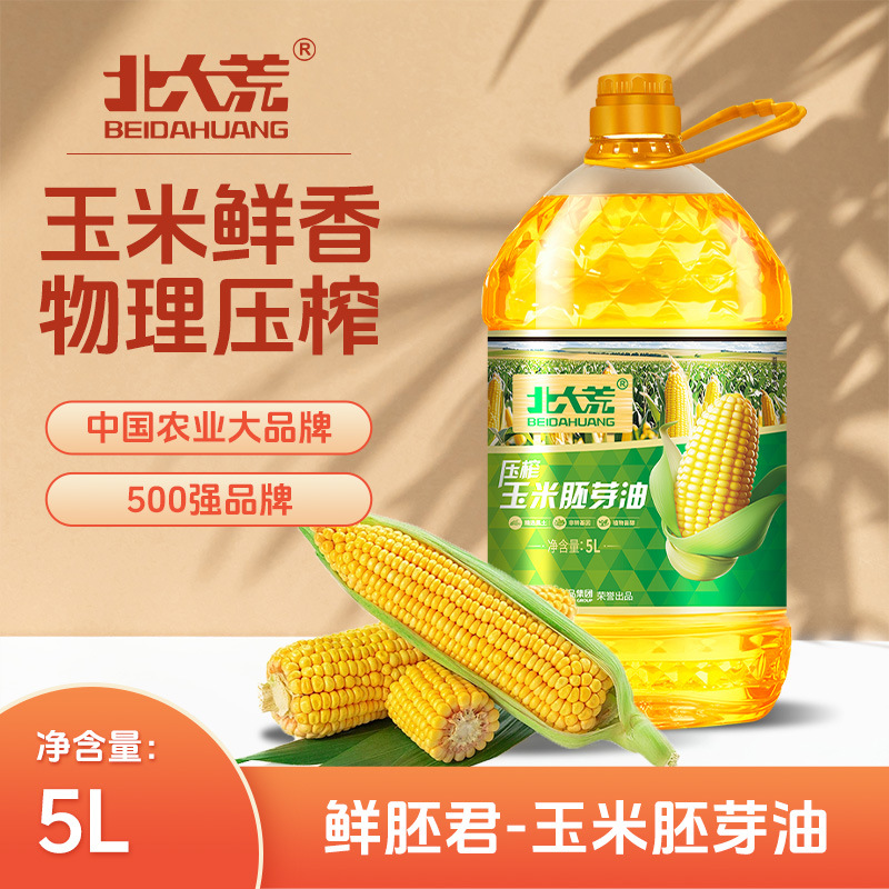 北大荒鲜胚君一级玉米胚芽油5L物理压榨烘焙家用食用油包装升级