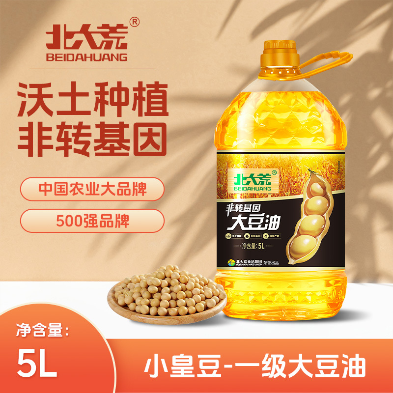 北大荒小皇豆一级5L食用油纯正大豆油厂家新老包装随机临期特惠