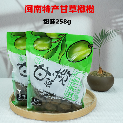 长辉闽南特产甜味甘草橄榄蜜饯