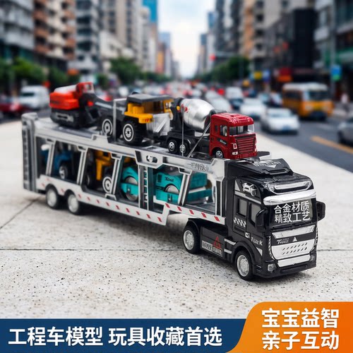 合金回力车玩具工程车挖掘机挖土机玩具车儿童宝宝大号运输车模型