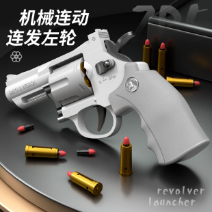 儿童357左轮软弹枪ZP5发射器手枪玩具砸响炮男孩跨境手抢亲子互动
