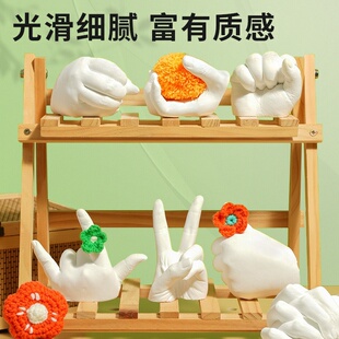 儿童克隆手指模型石膏自制手膜克隆粉实验材料模型立体纪念品玩具