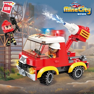 启蒙积木消防车模型总局儿童小颗粒拼装玩具拼搭汽车男孩礼物益智
