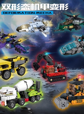 开智8114#1-8变形机甲积械儿童男孩积木玩具拼搭组装摆件模型