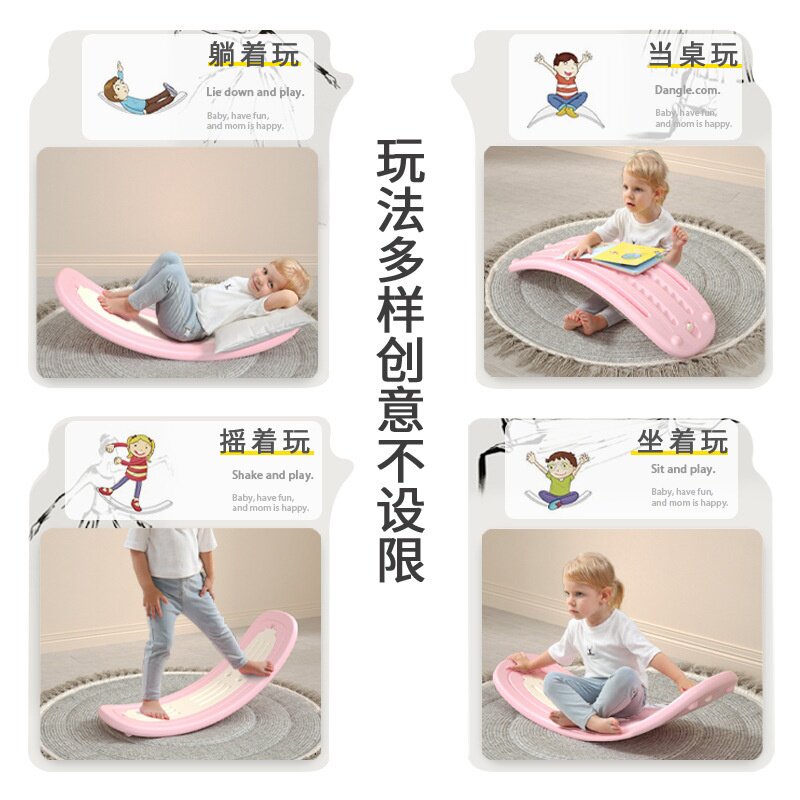 儿童感统秋千平衡板室内家用训练摇摇车宝宝二合一摇摇马翘翘板