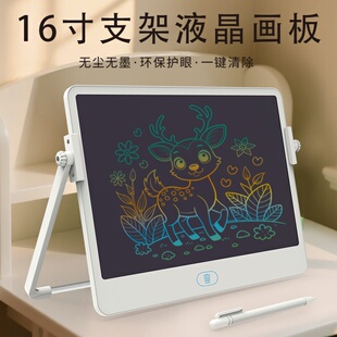 带支架液晶画板电子写字板一键清除16寸涂鸦绘画黑板儿童玩具跨境