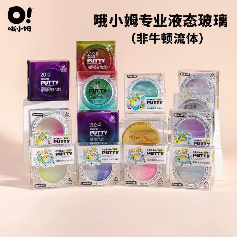 oslime哦小姆史莱姆水晶泥儿童弹跳泥液态玻璃胶变色夜光款